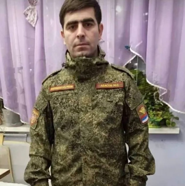 Фотография Абасов Миркерим, погибший солдат СВО
