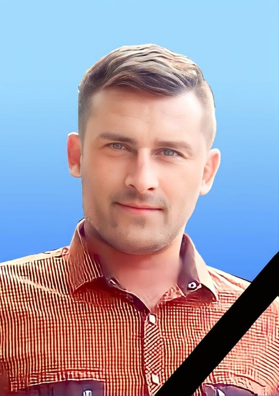 Фотография Моисеев Артур Владимирович, погибший солдат СВО