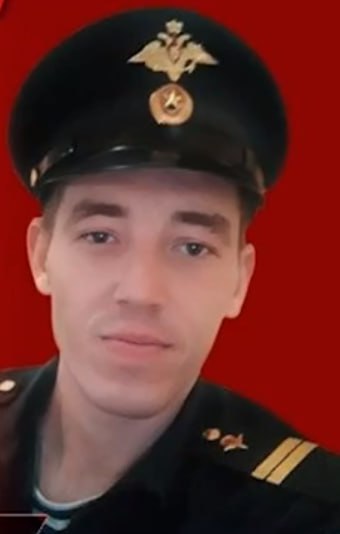 Фотография Чернышев Михаил Александрович, погибший солдат СВО