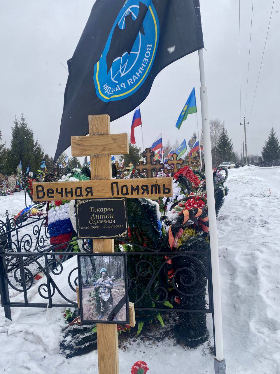 Фотография Токарев Антон Сергеевич, погибший солдат СВО
