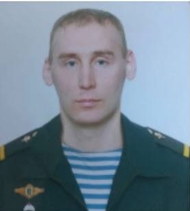 Фотография Рябечков Александр Николаевич, погибший солдат СВО