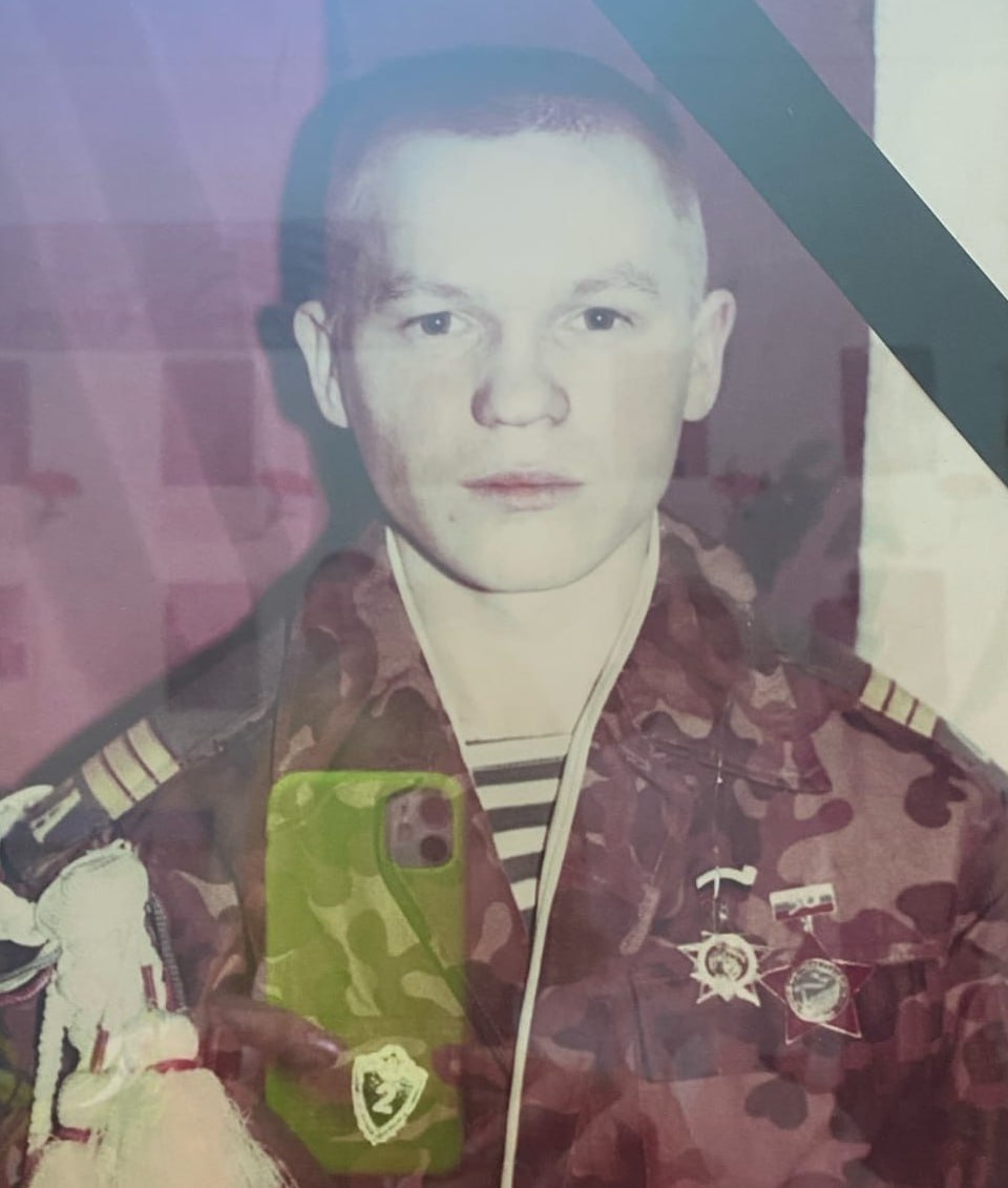 Фотография Павлов Руслан Анатольевич, погибший солдат СВО
