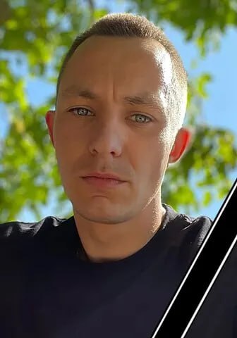 Фотография Пирожков Александр Викторович, погибший солдат СВО