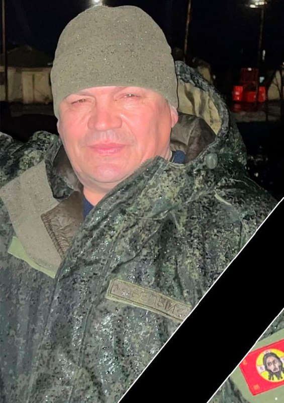 Фотография Бельков Сергей Спиридонович, погибший солдат СВО