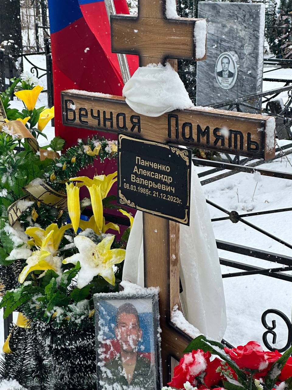 Фотография Панченко Александр Валерьевич, погибший солдат СВО