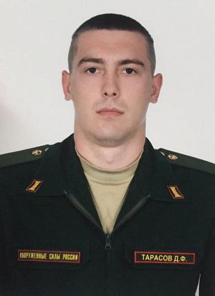 Фотография Тарасов Дмитрий Федорович, погибший солдат СВО