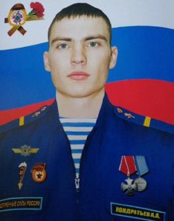 Фотография Кондратьев Андрей Андреевич, погибший солдат СВО