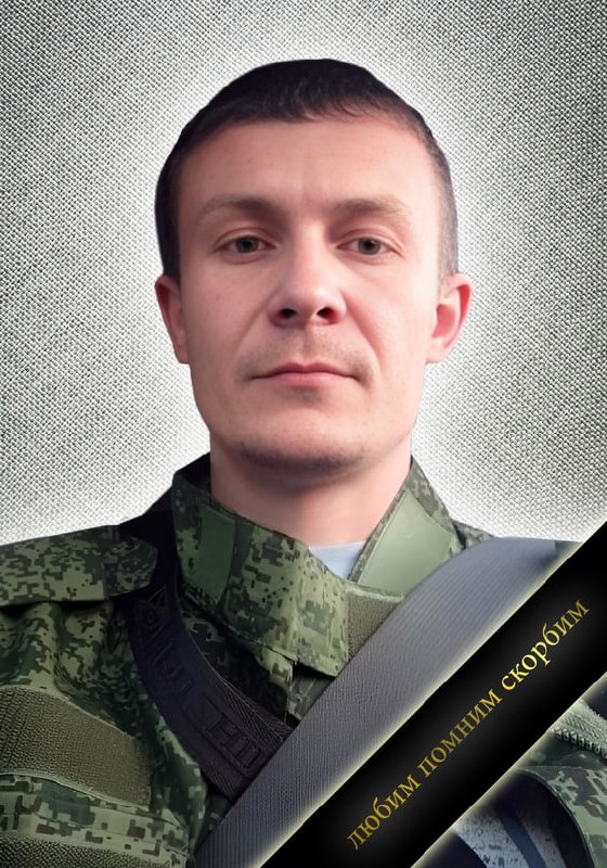 Фотография Лохмачев Виктор Викторович, погибший солдат СВО
