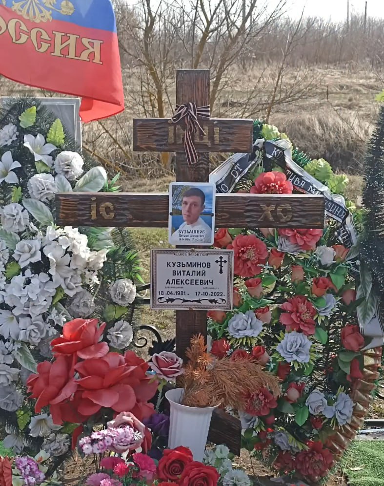 Фотография Кузьминов Виталий Алексеевич, погибший солдат СВО