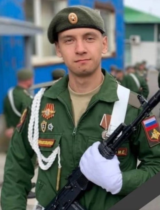 Фотография Чарушин Михаил Евгеньевич, погибший солдат СВО
