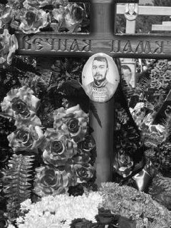 Фотография Мороз Илья Олегович, погибший солдат СВО