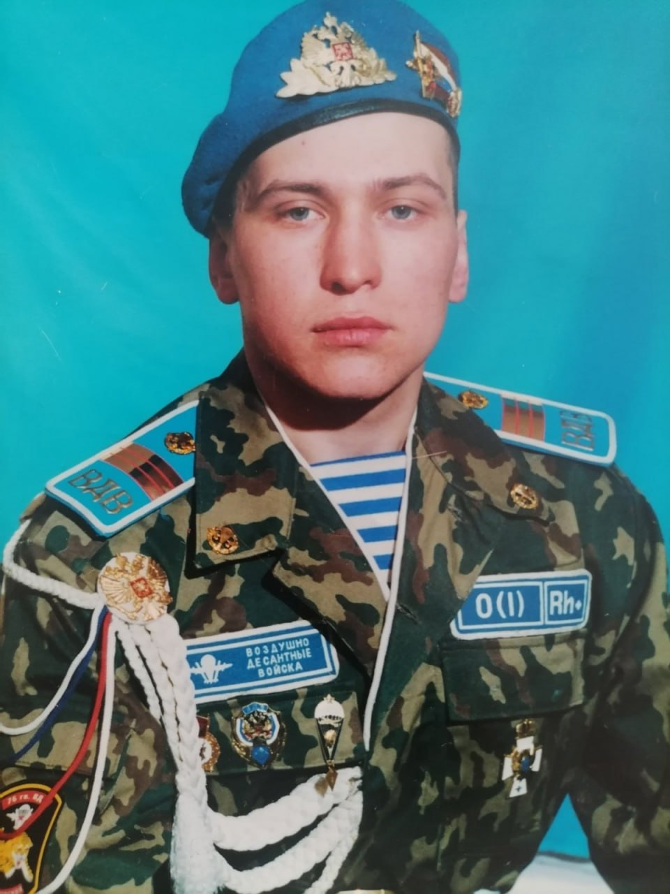 Фотография Галаутдинов Юрий Юрьевич, погибший солдат СВО