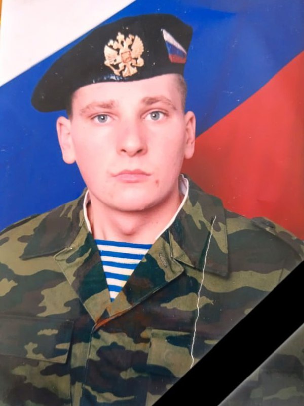 Фотография Бендер Роман Андреевич, погибший солдат СВО