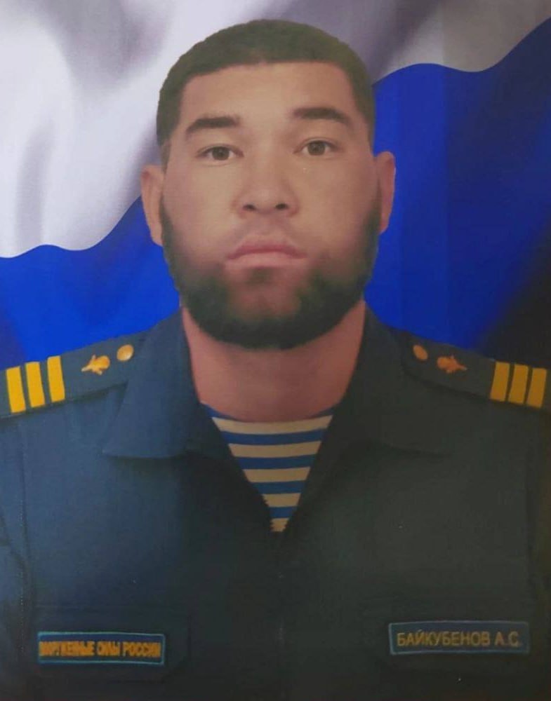 Фотография Байкубенов Анвар Салеханович, погибший солдат СВО
