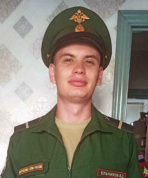 Фотография Ельников Василий Денисович, погибший солдат СВО