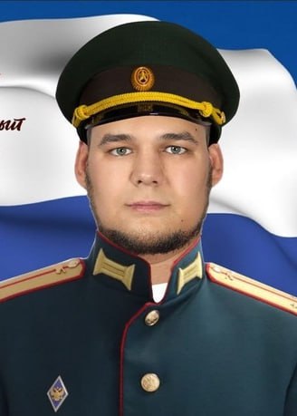 Фотография Бедюх Артем Алексеевич, погибший солдат СВО