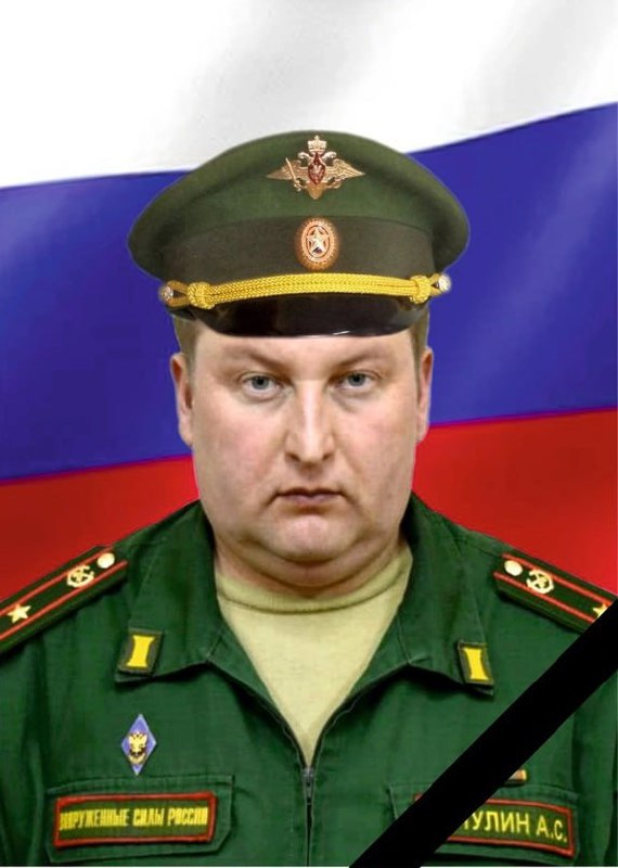 Фотография Чечулин Алексей Сергеевич, погибший солдат СВО