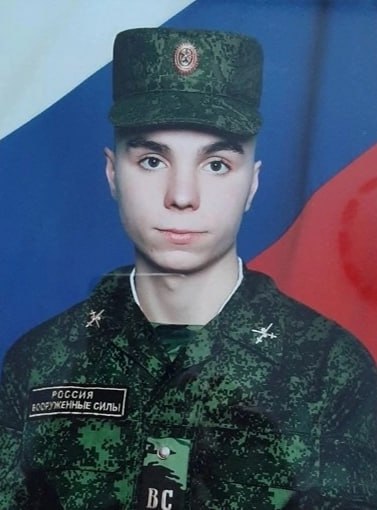 Фотография Бардин Александр, погибший солдат СВО