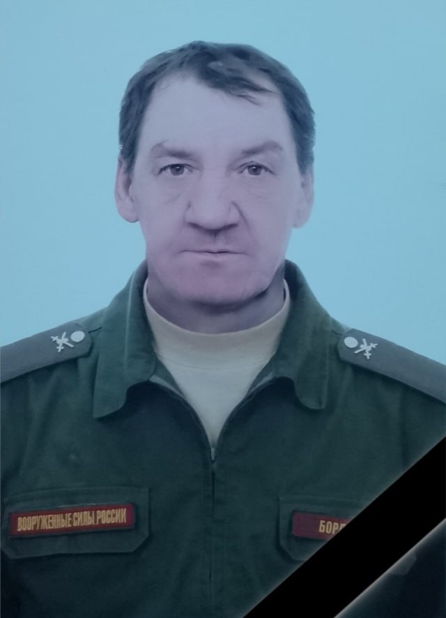 Фотография Бордачев Вячеслав Анатольевич, погибший солдат СВО