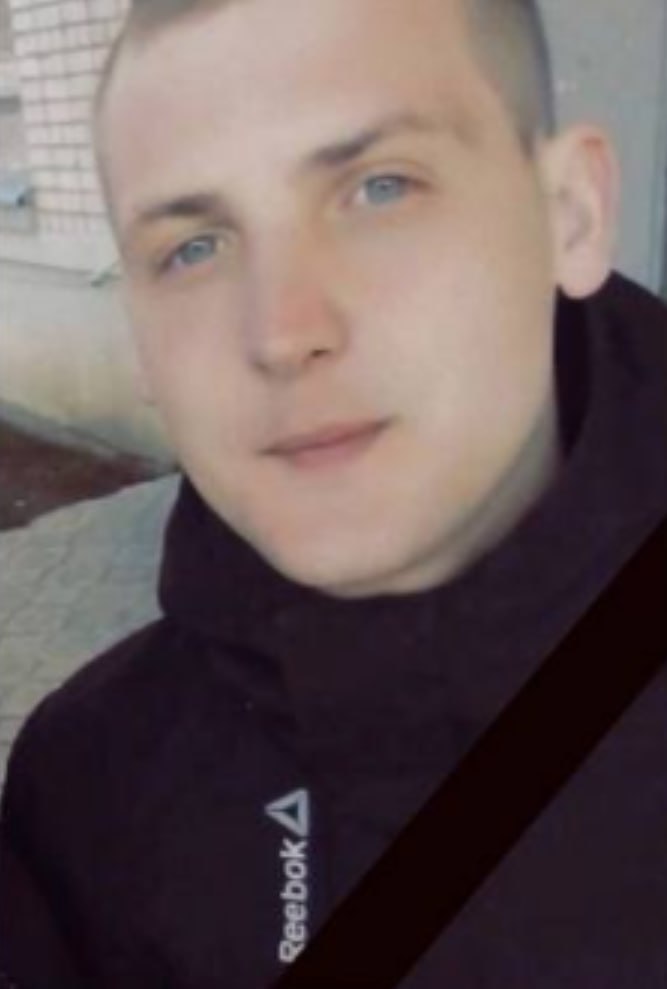 Фотография Килин Илья Александрович, погибший солдат СВО