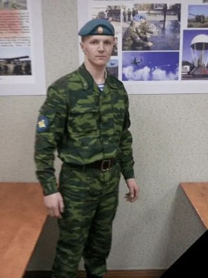 Фотография Гаврилов Алексей Александрович, погибший солдат СВО