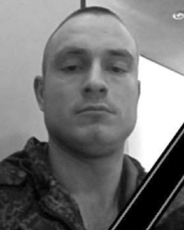 Фотография Лисаков Иван, погибший солдат СВО