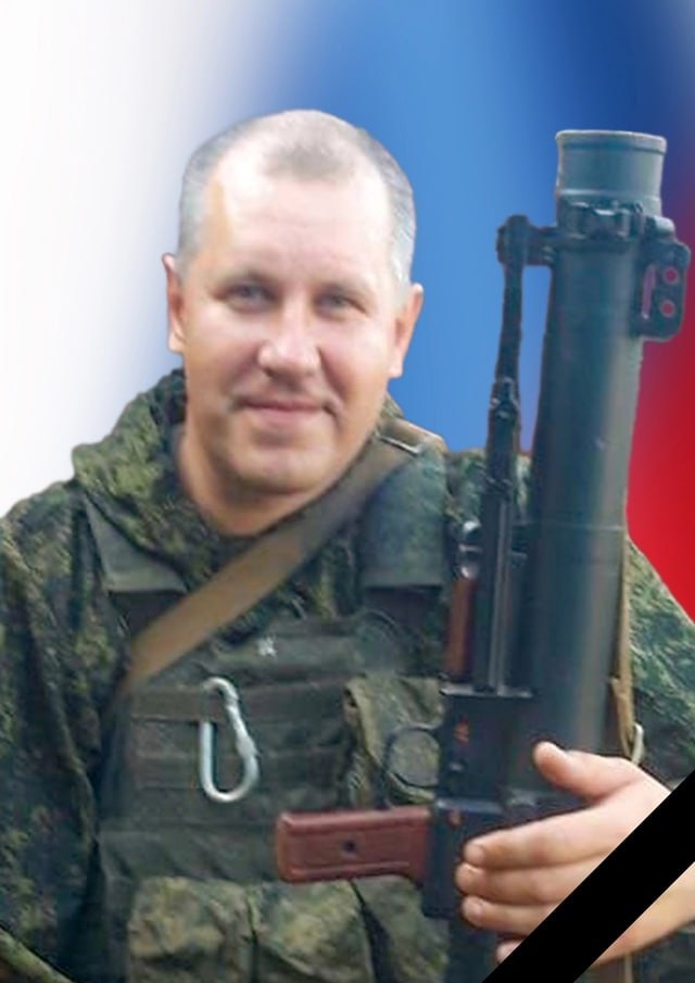 Фотография Цыганов Денис Владимирович, погибший солдат СВО