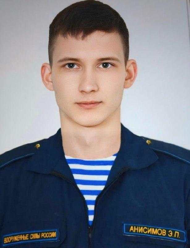 Фотография Анисимов Эдуард Павлович, погибший солдат СВО