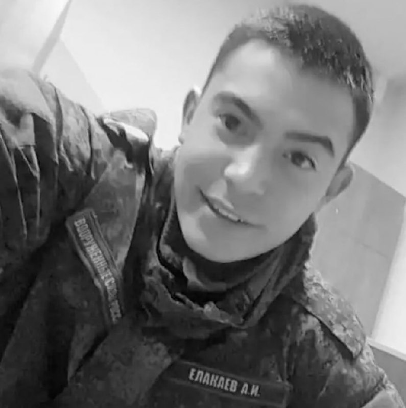 Фотография Елакаев Алексей Иванович, погибший солдат СВО