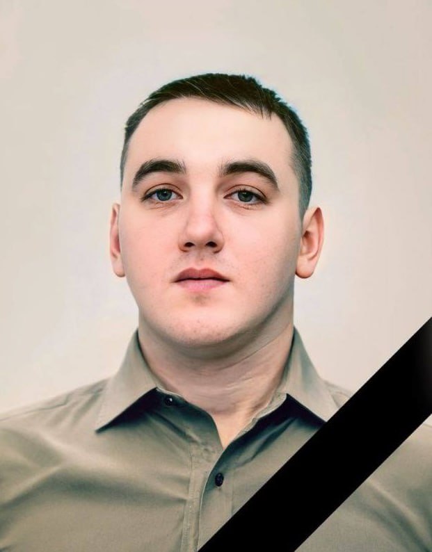 Фотография Лаптей Кирилл Валериевич, погибший солдат СВО