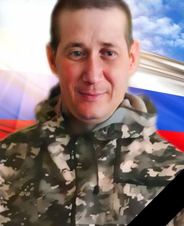Фотография Новокрещенов Сергей Сергеевич, погибший солдат СВО