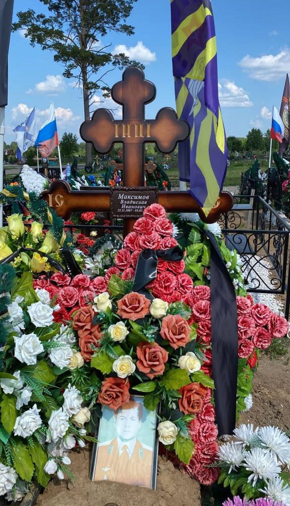 Фотография Максимов Владислав Иванович, погибший солдат СВО