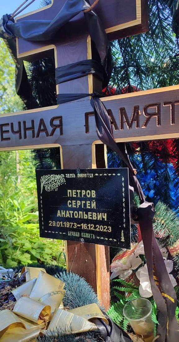 Фотография Петров Сергей Анатольевич, погибший солдат СВО