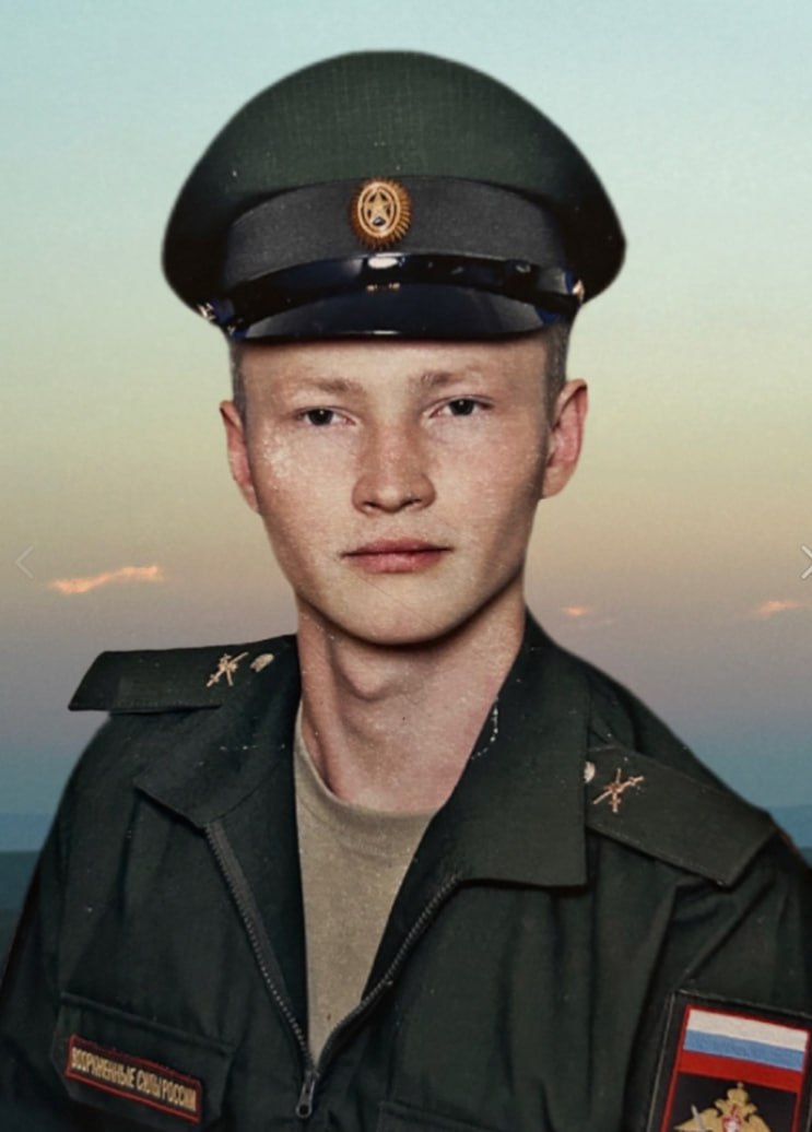 Фотография Епанов Максим Сергеевич, погибший солдат СВО