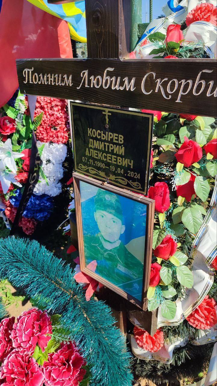 Фотография Косырев Дмитрий Алексеевич, погибший солдат СВО