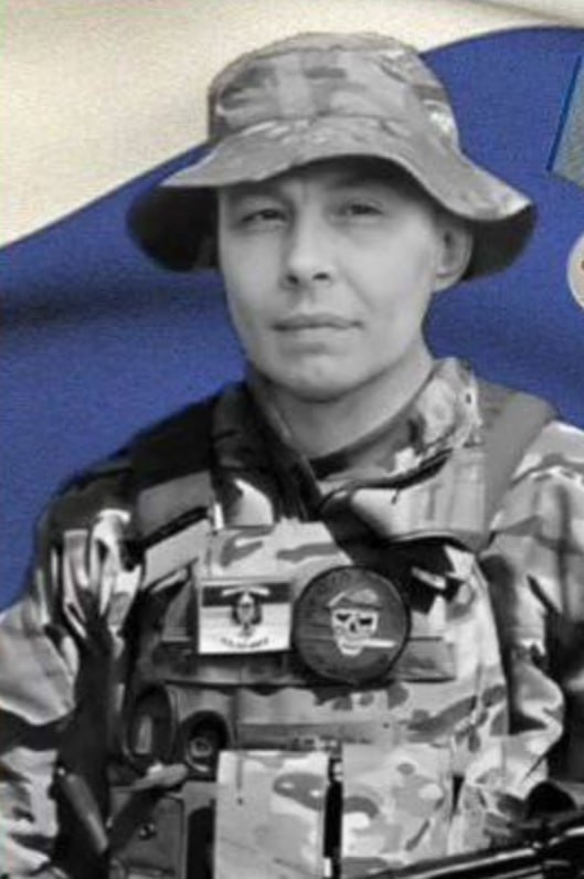 Фотография Баскаков Андрей Валерьевич, погибший солдат СВО