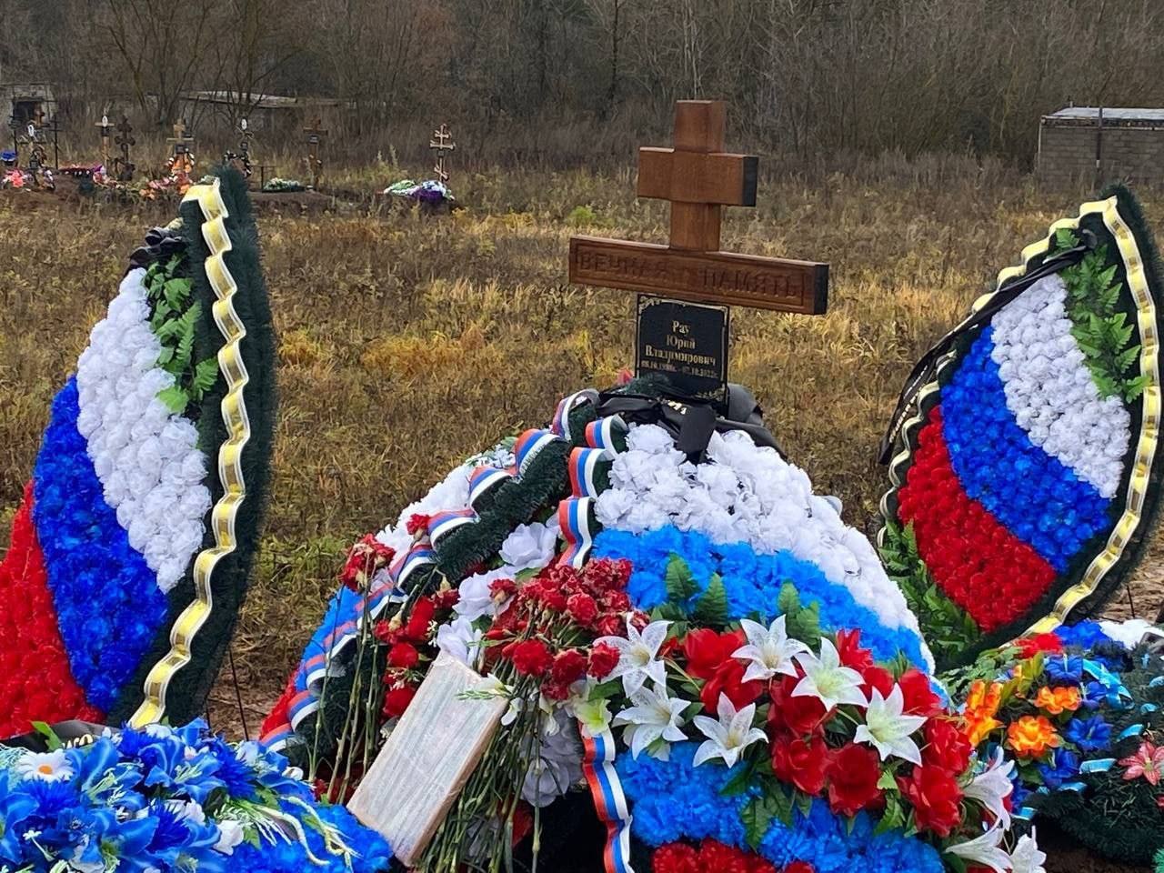 Фотография Рау Юрий Владимирович, погибший солдат СВО