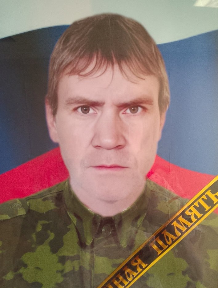 Фотография Суров Владимир Анатольевич, погибший солдат СВО