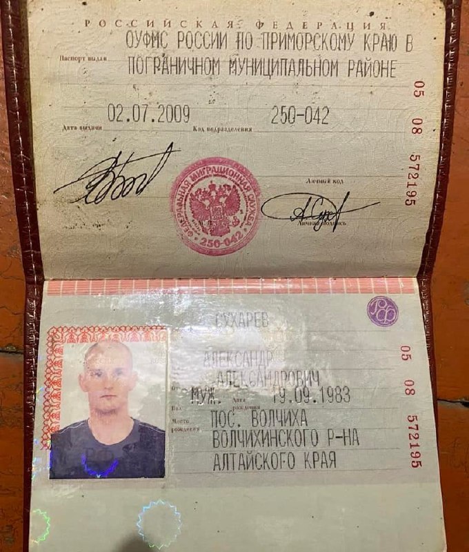 Фотография Сухарев Александр Александрович, погибший солдат СВО
