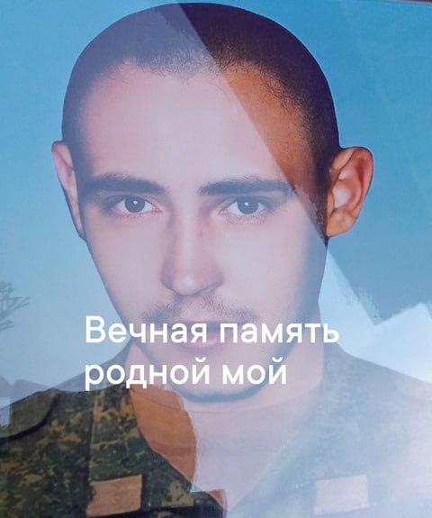 Фотография Трофимов Петр Леонидович, погибший солдат СВО