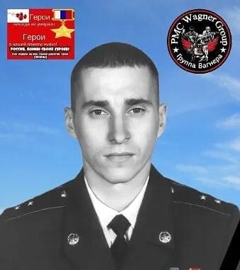 Фотография Сиротенко Владимир Владимирович, погибший солдат СВО