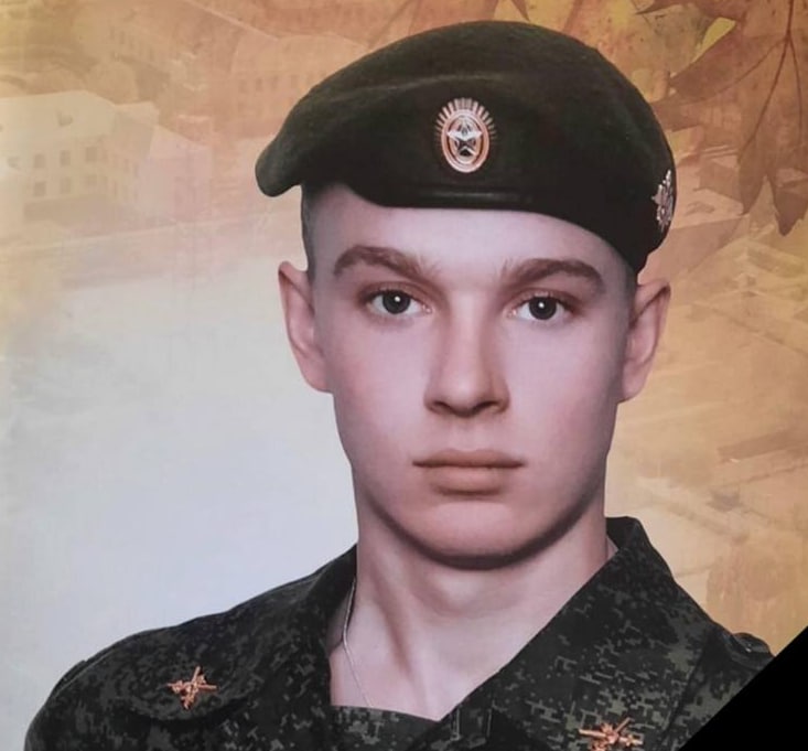 Фотография Козляковский Александр Николаевич, погибший солдат СВО