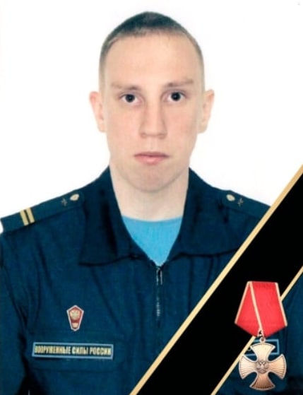 Фотография Войтенко Алексей Александрович, погибший солдат СВО