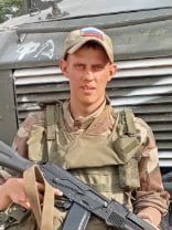 Фотография Вирх Никита Вадимович, погибший солдат СВО