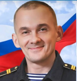Фотография Самсонов Юрий Викторович, погибший солдат СВО