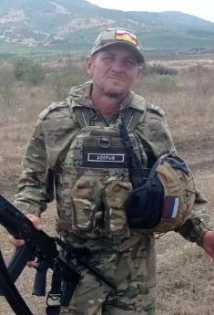 Фотография Кондратенко Юрий Петрович, погибший солдат СВО