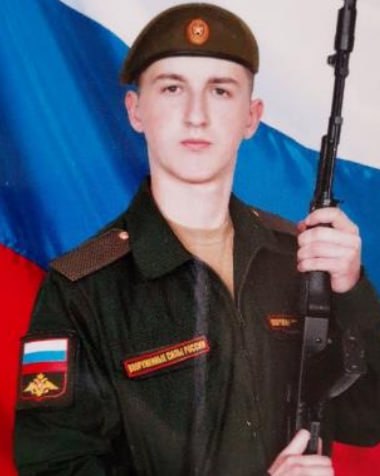 Фотография Астахов Данил Русланович, погибший солдат СВО