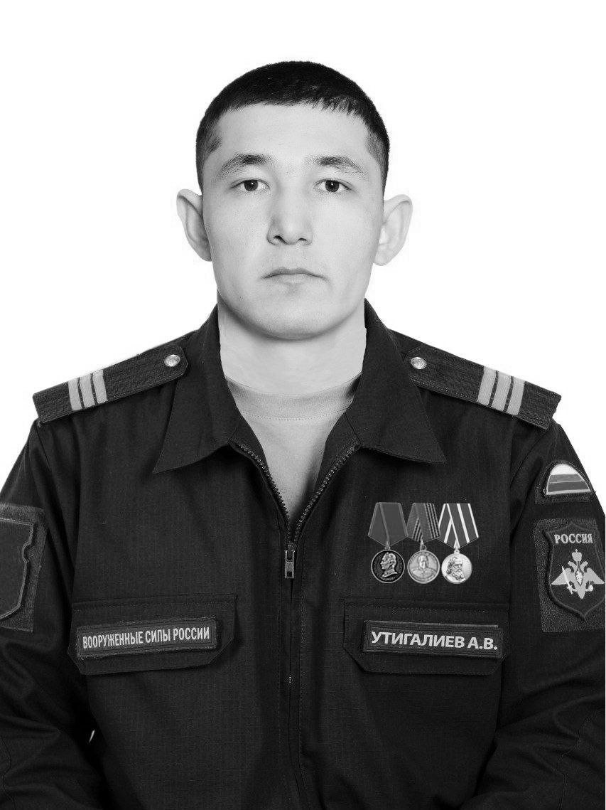 Фотография Утигалиев Азамат Владимирович, погибший солдат СВО