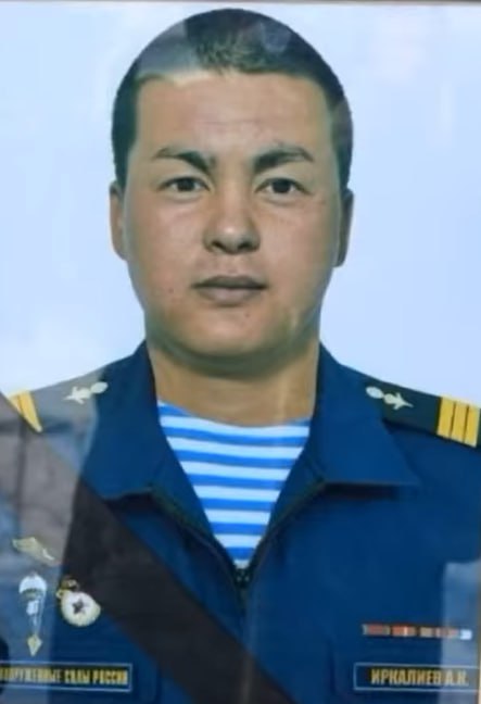 Фотография Иркалиев Ануар Канатович, погибший солдат СВО