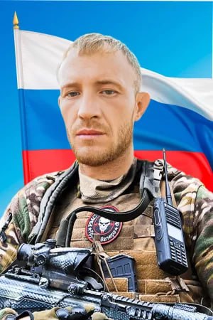 Фотография Слепнев Антон Владимирович, погибший солдат СВО
